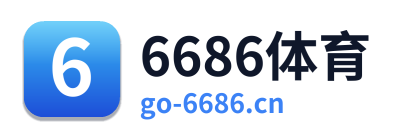 6686体育